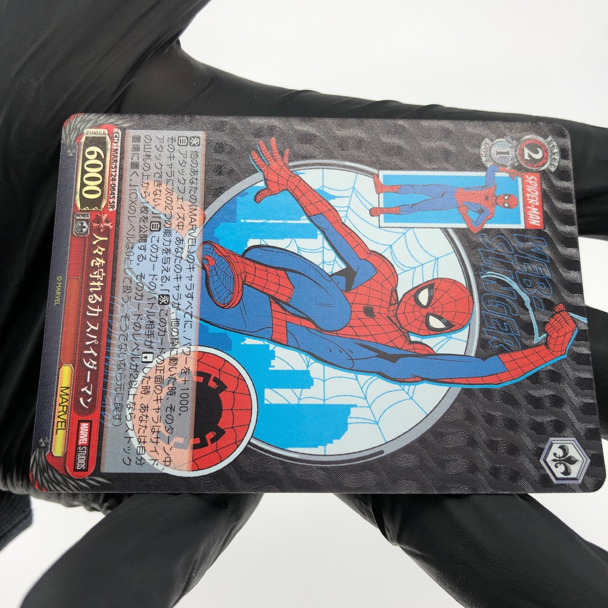 Weiss Schwarz Card Marvel Vol.03 Spider-Man S124-064S SR Japanese [Mint]