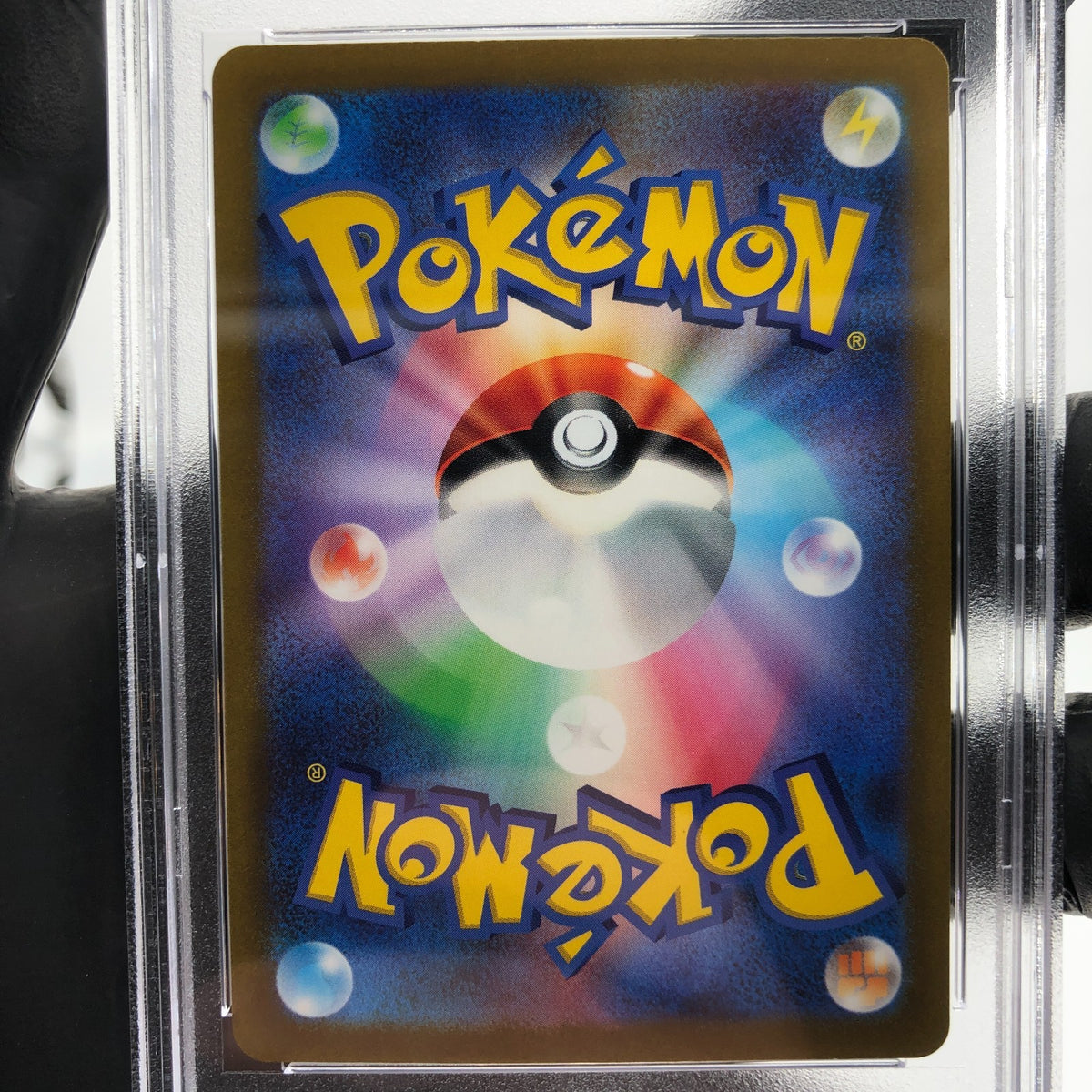 PSA 9 Pokemon Card Toxicroak Ex 095/078 SR SV1S Japanese Karte [9]