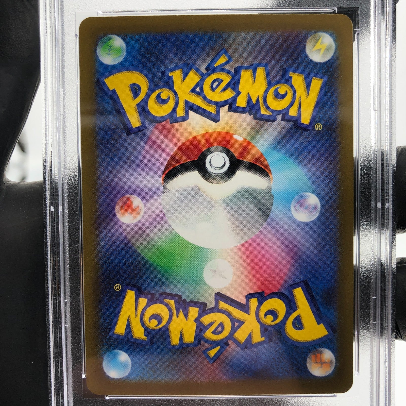 PSA 9 Pokemon Card Toxicroak Ex 095/078 SR SV1S Japanese Karte [9]