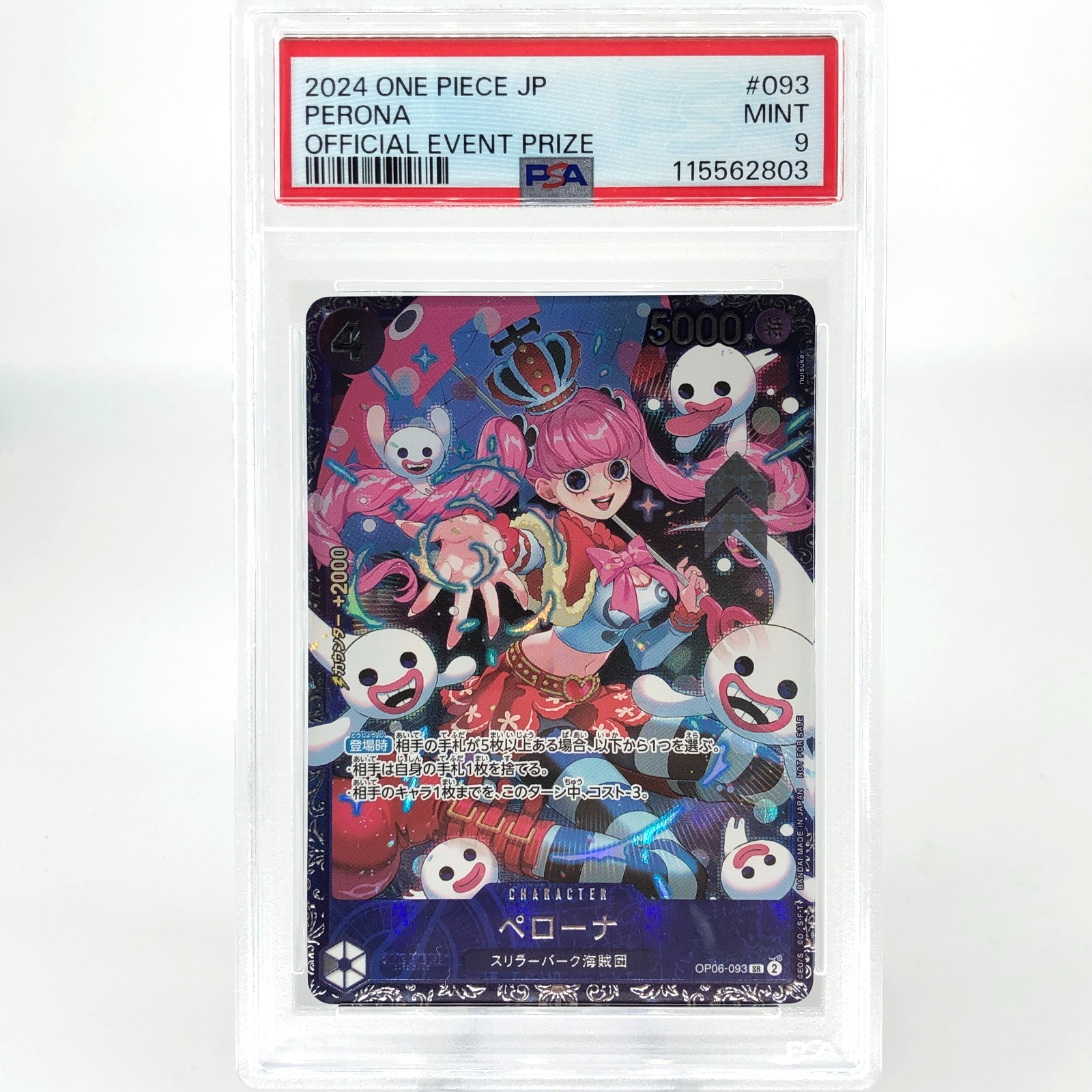 PSA 10 One Piece Card Perona OP06-093 SR  Event Price Promo Japanese [10]
