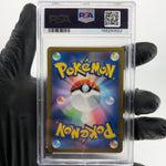 PSA 9 Pokemon Card Rayquaza 108/172 RRR s12a Japanese Karte [9]