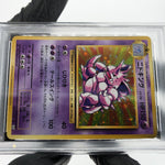 PSA 10 Pokemon Card Nidoking 043/087 1.Edition CP6 Holo Japanese Karte [10]