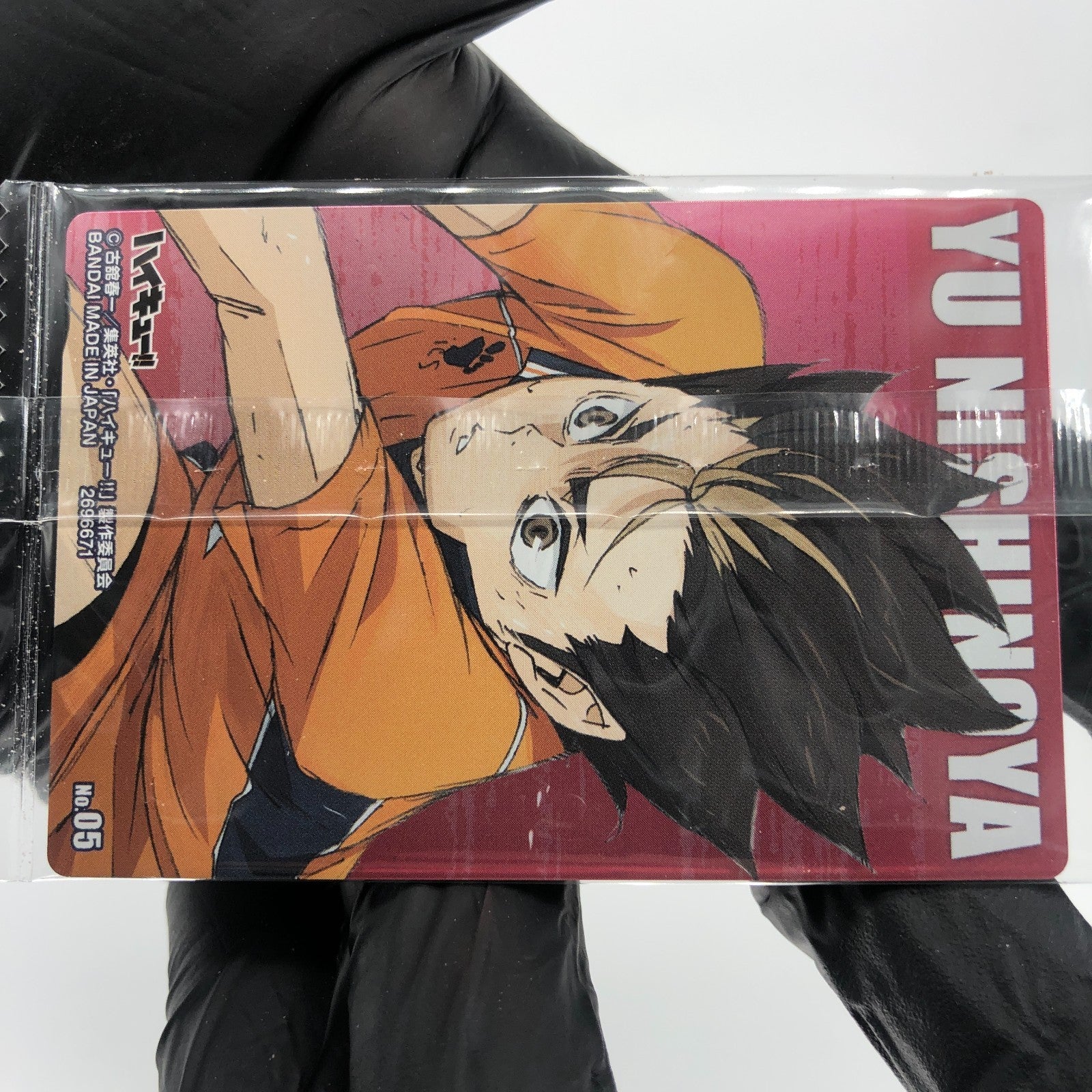 Haikyu!! Card Wafer Yu Nishinoya No.05 Holo japanese [Sealed]