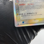 Pokemon Card Charizard 032/075 Delta Species 1.Edition Japanese Karte [NM]