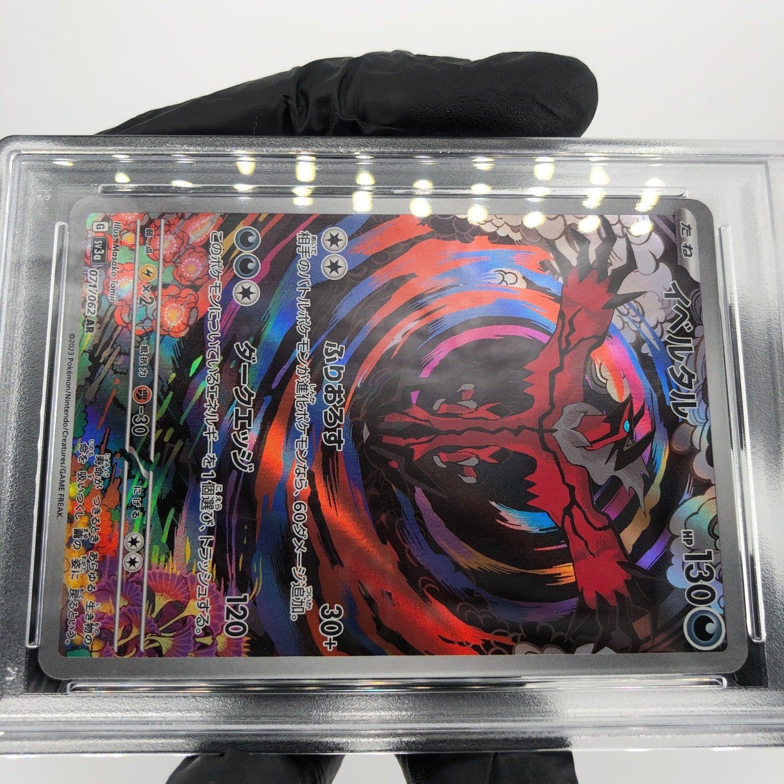 PSA 10 Pokemon Card Yveltal 071/062 AR SV3a Japanese Karte [10]