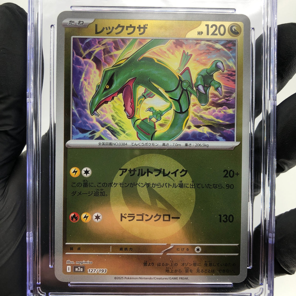 CGC 9 Pokemon Card Rayquaza 127/193 I Reverse Holo M2a Japanese Karte [9]