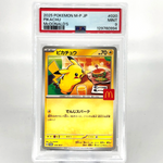 PSA 9 Pokemon Card Pikachu 020/M-P McDonalds Promo Japanese Karte [9]