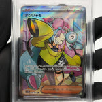 PSA 9 Pokemon Card Iono 091/071 SR SV2D Japanese Karte [9]
