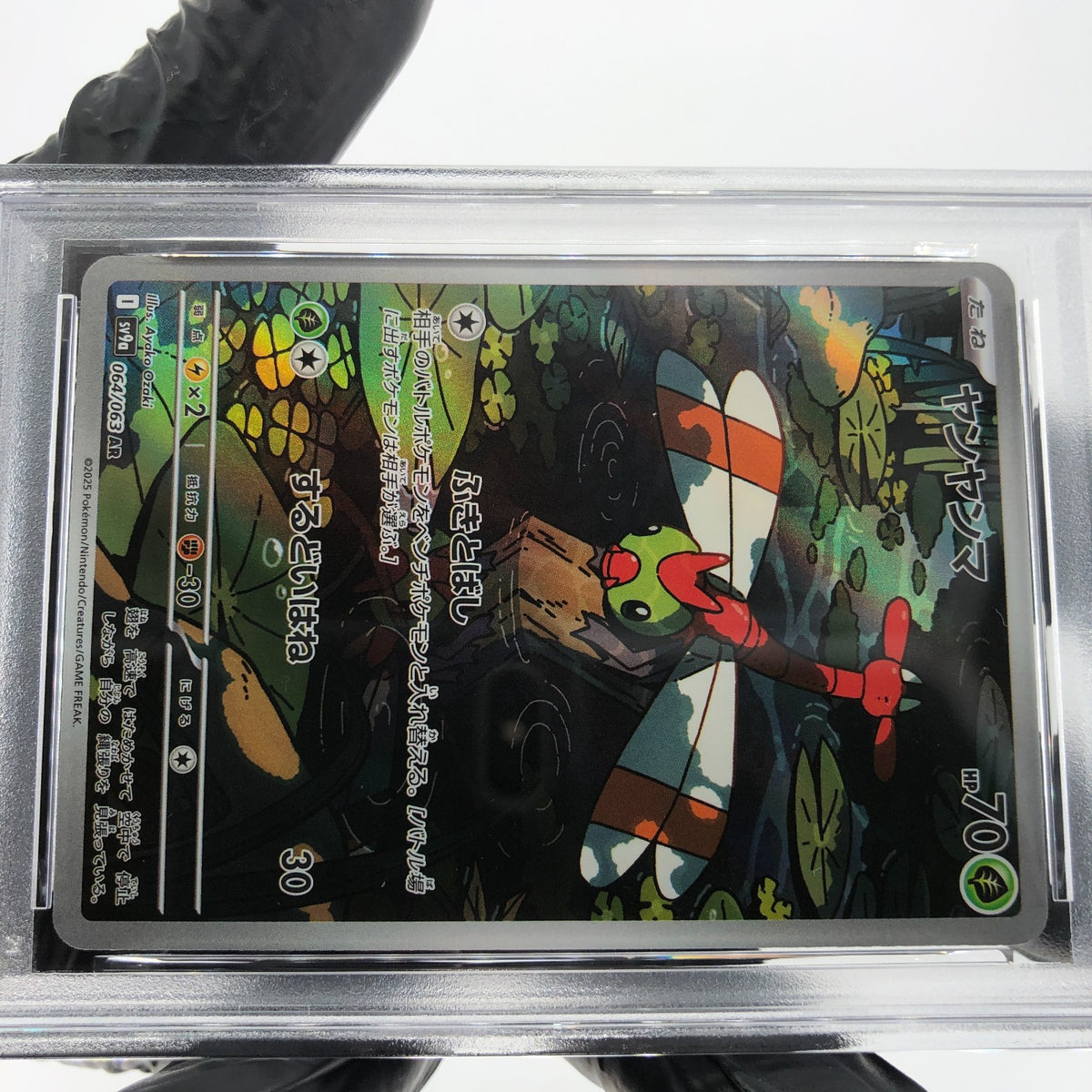 PSA 9 Pokemon Card Yanma 064/063 AR SV9a Japanese Karte [9]