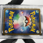 PSA 10 Pokemon Card Numel 198/193 AR M2a Japanese Karte [10] 3