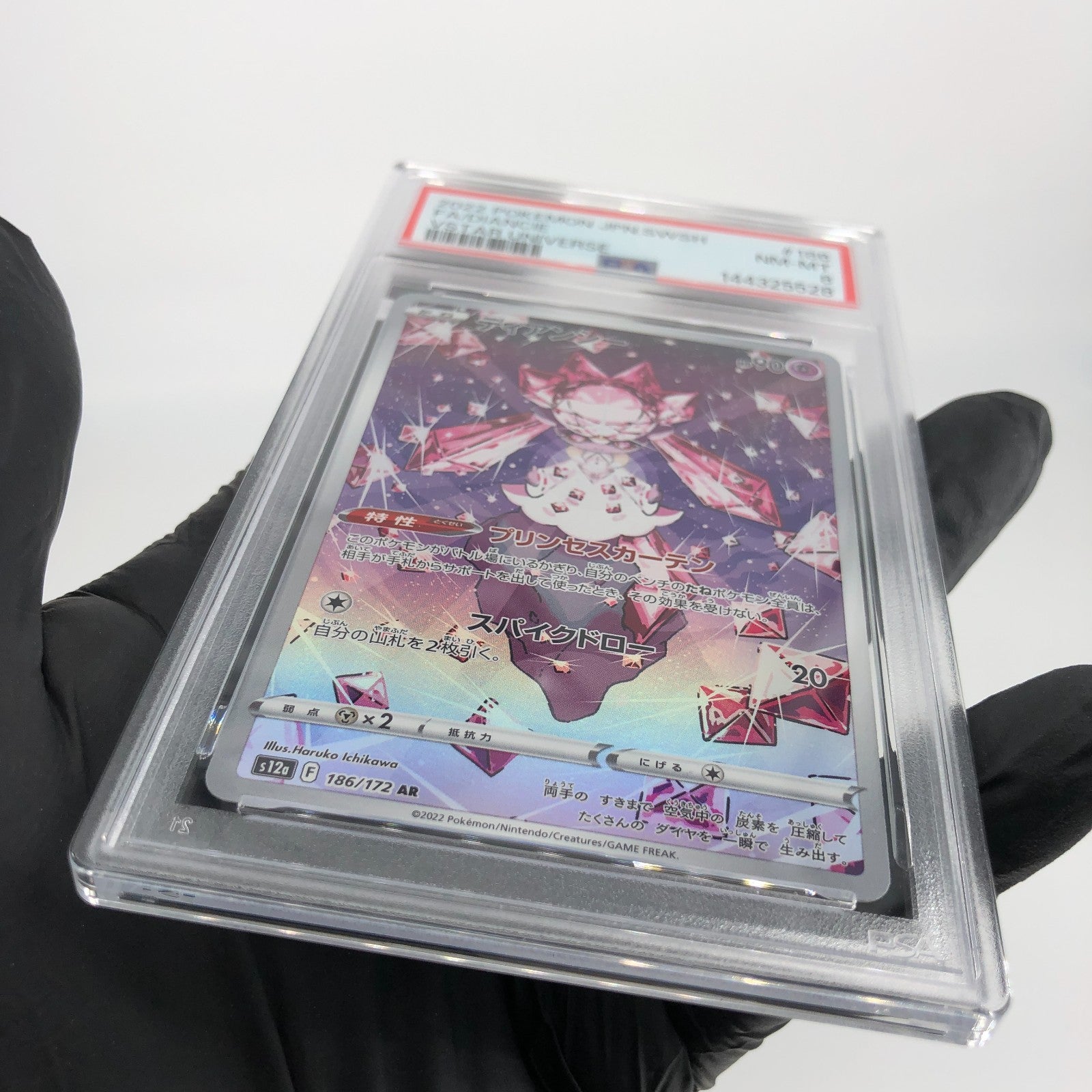 PSA 8 Pokemon Card Diancie 186/172 AR s12a Japanese Karte [8]