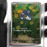 PSA 8 Pokemon Card Nymble 082/080 AR M2 Japanese Karte [8] 3