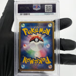 PSA 7 Pokemon Card Pikachu 004/009 Holo Pokepark Promo 2005 Japanese Karte [7]