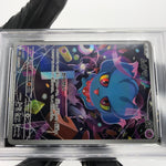 PSA 8 Pokemon Card Misdreavus 202/193 AR M2a Japanese Karte [8]