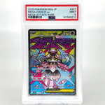 PSA 9 Pokemon Card Diancie Ex 227/193 MA M2a Japanese Karte [9] 4