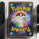 PSA 9 Pokemon Card Mimikyu 079/193 M2a Team Rocket  Holo Japanese Karte [9] 4