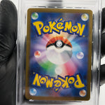 PSA 8 Pokemon Card Nymble 082/080 AR M2 Japanese Karte [8] 2