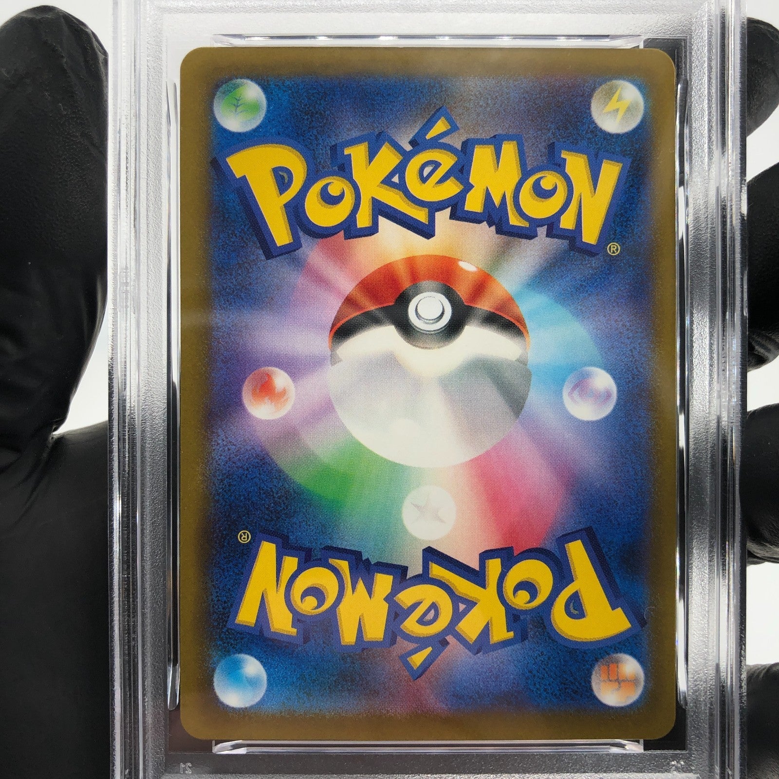 PSA 9 Pokemon Card Mimikyu 205/193 AR M2a Japanese Karte [9]