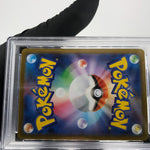 PSA 9 Pokemon Card Steelix AR 073/063 M1L Japanese Karte [9]