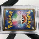 PSA 9 Pokemon Card Gardevoir Ex 226/193 MA M2a Japanese Karte [9]