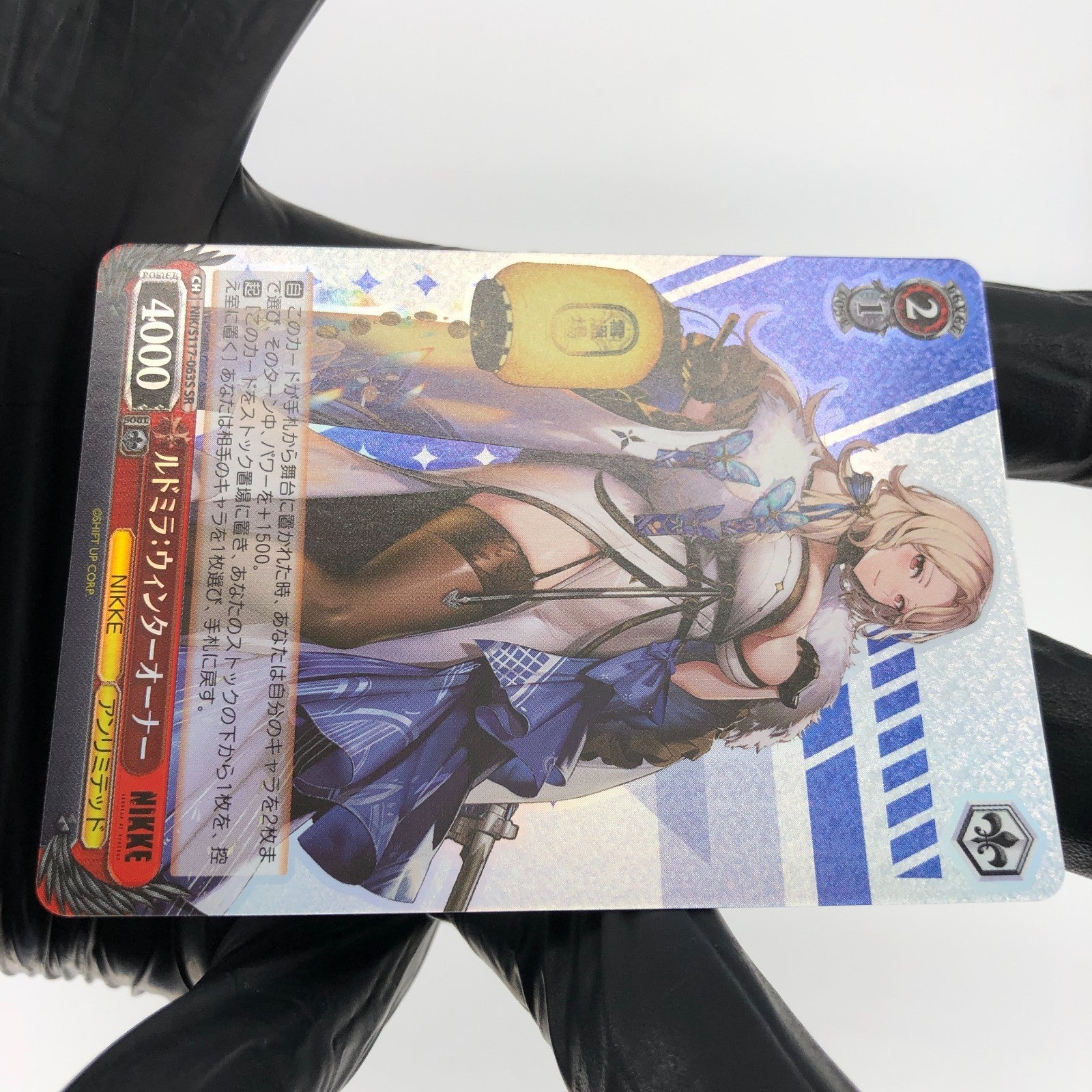 Weiss Schwarz Card Ludmilla S117-063S SR Nikke Japanese [NM]