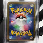 PSA 9 Pokemon Card Braixen 069/068 CHR S11a Japanese Karte [9]