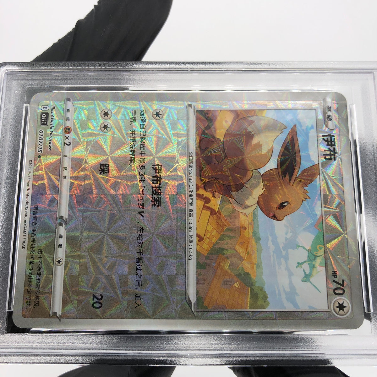 PSA 9 Pokemon Card Eevee 0107/15 E Reverse Holo CBB2C Chinese Karte [9]
