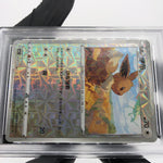 PSA 9 Pokemon Card Eevee 0107/15 E Reverse Holo CBB2C Chinese Karte [9]