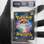 PSA 9 Pokemon Card Friends In Galar 258/184 SR S8b Japanese Karte [9]