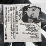 One Piece Nico Robin SW8-07 N Holo Wafer  Japanese [Sealed]