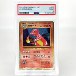 PSA 9 Pokemon Card Charmeleon 002/032 Holo CLL Japanese Karte [9] 4