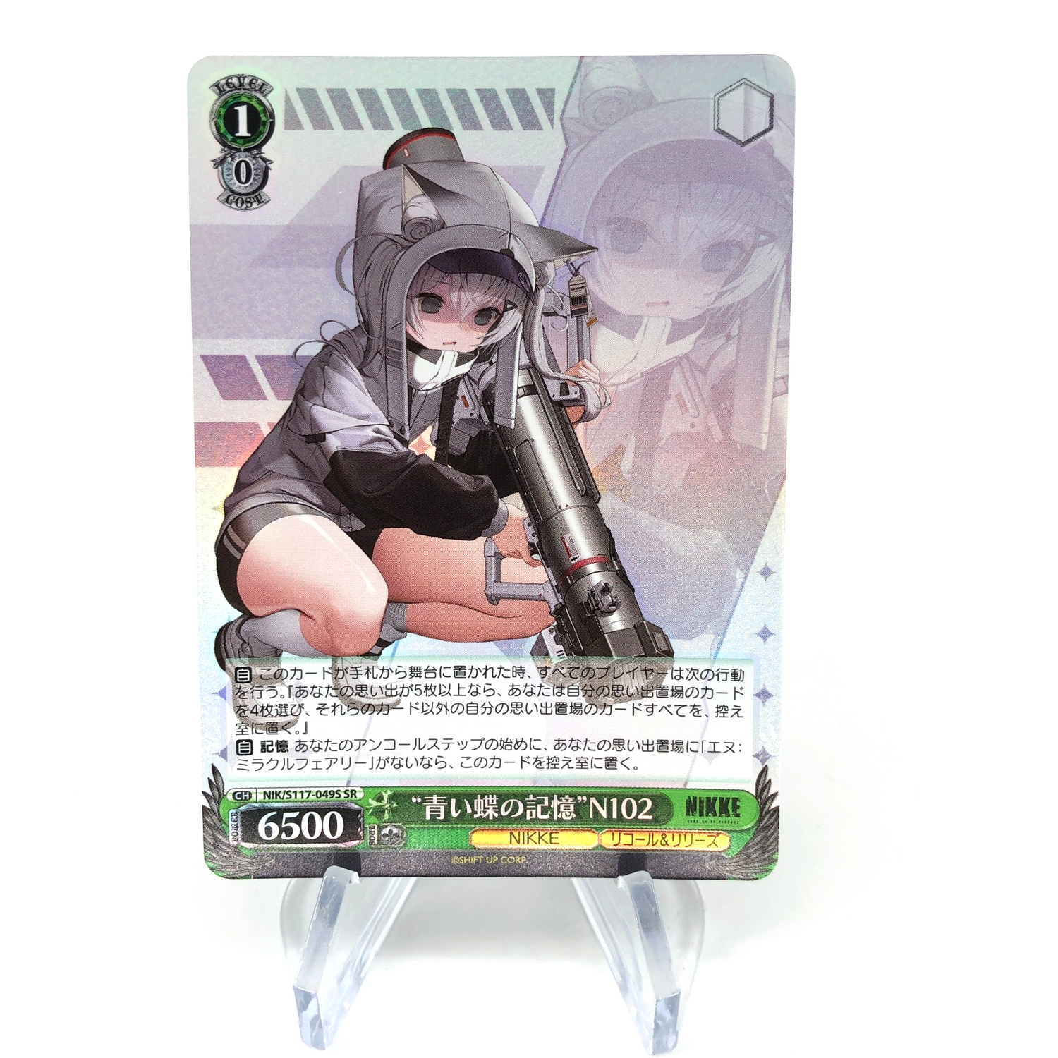 Weiss Schwarz Card N102 S117-049S SR Nikke Japanese [Mint]