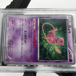 PSA 9 Pokemon Card Mew 009/048 XY Regulation Box Japanese Karte [9]