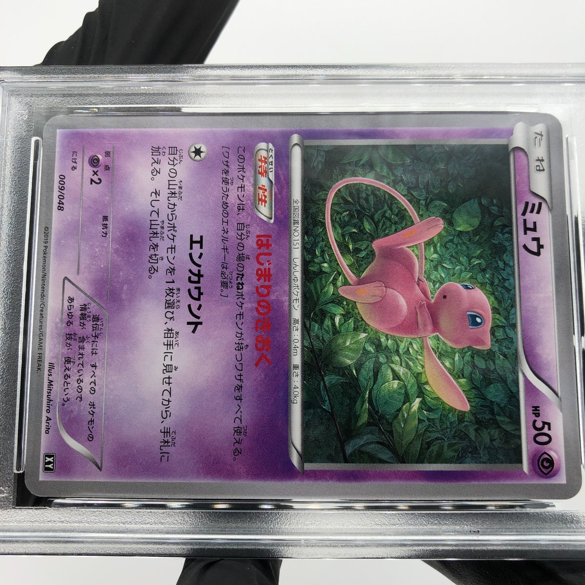 PSA 9 Pokemon Card Mew 009/048 XY Regulation Box Japanese Karte [9]
