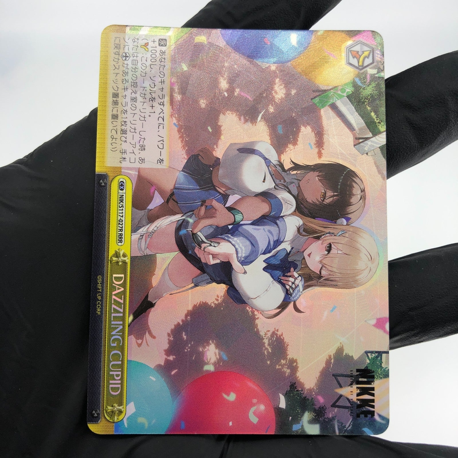 Weiss Schwarz Card Tia Naga S117-027R RRR Holo Nikke Japanese [Mint]