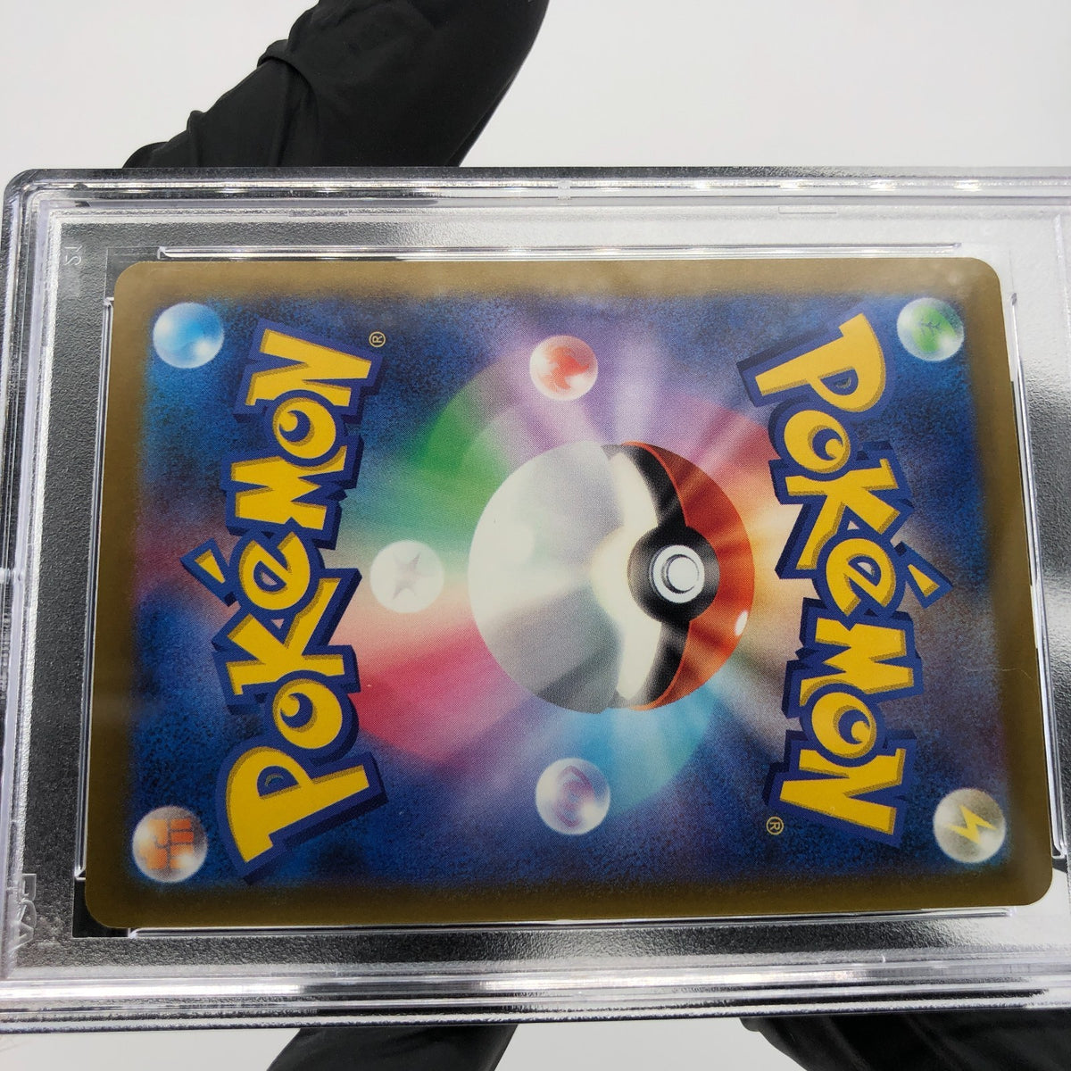 PSA 9 Pokemon Card Eelektross 235/193 SAR M2a Japanese Karte [9]