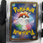 PSA 8 Pokemon Card Bulbasaur 064/063 AR M1L Japanese Karte [8]