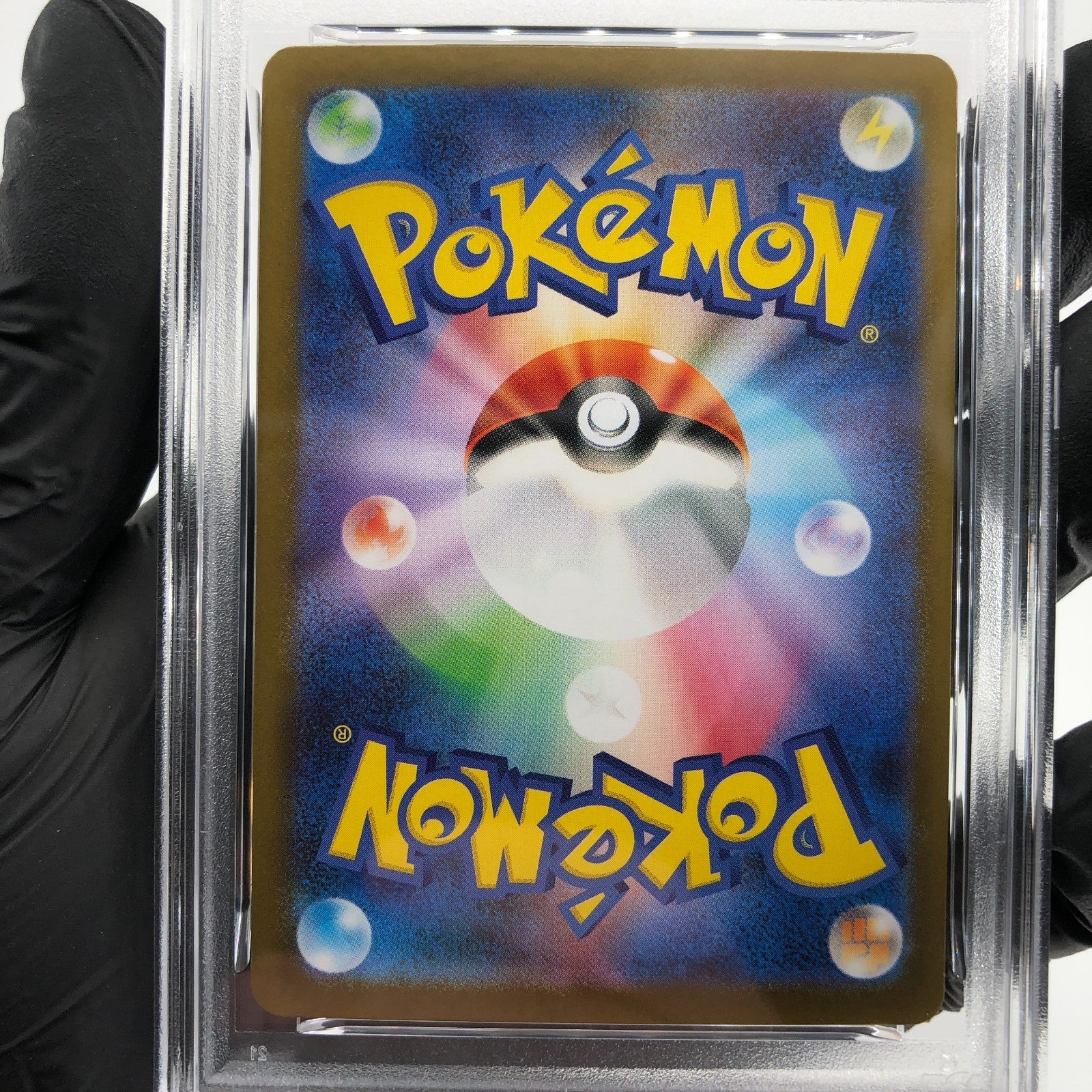 PSA 8 Pokemon Card Bulbasaur 064/063 AR M1L Japanese Karte [8]