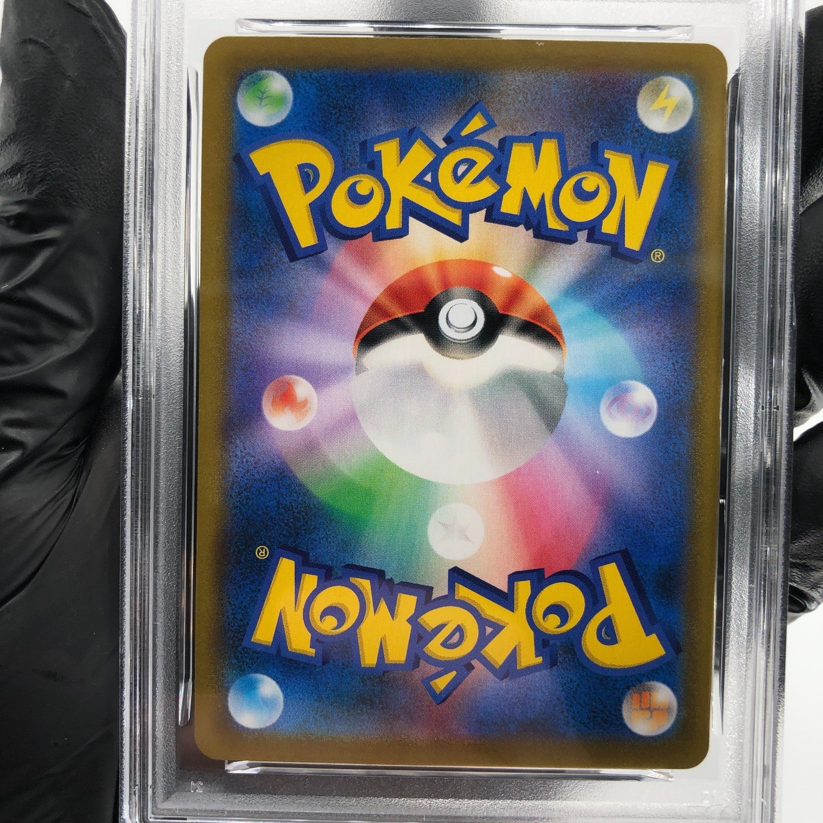 PSA 8 Pokemon Card Castform 211/184 CHR S8b Japanese Karte [8]