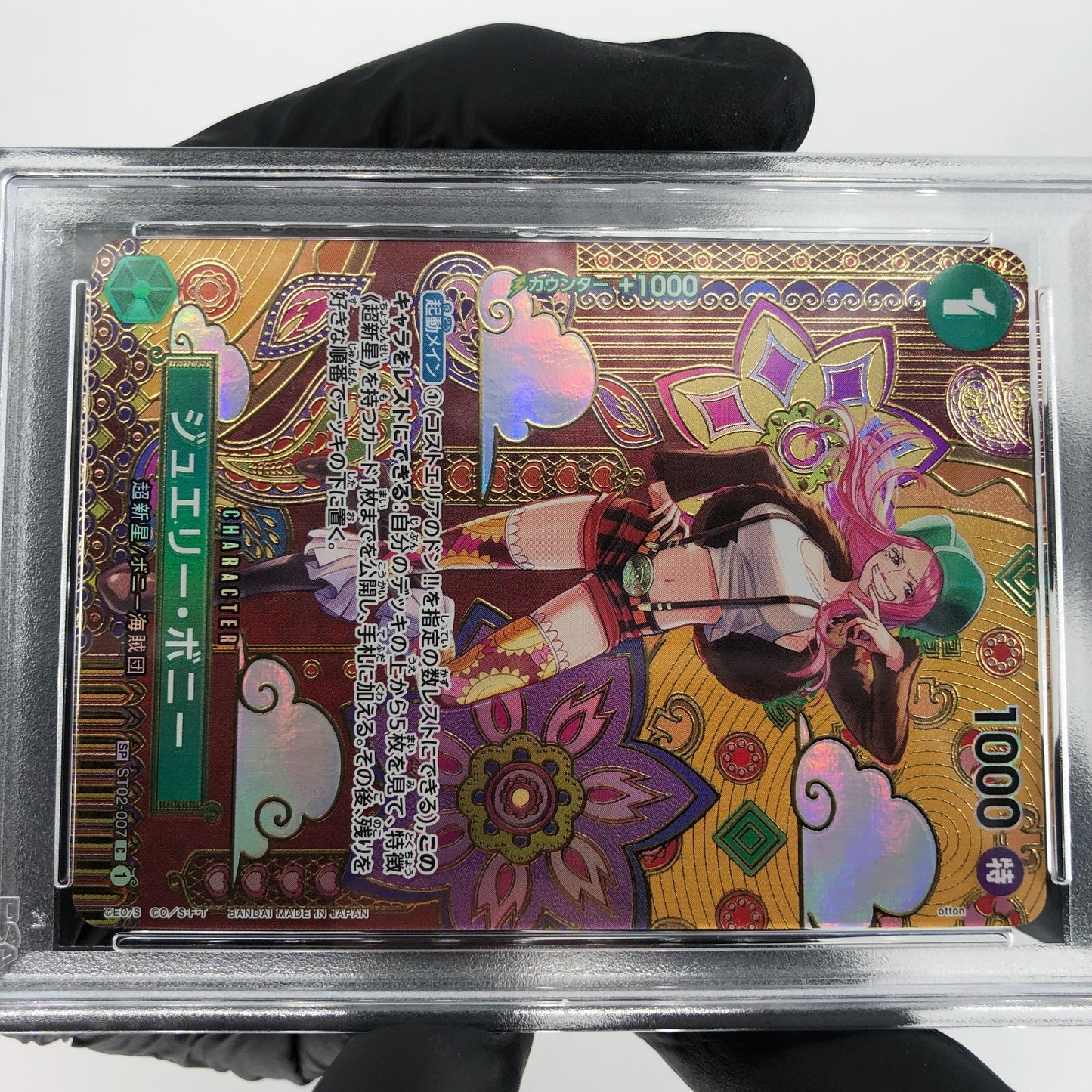 One Piece Card PSA 10 Bonney ST02-007 C SP Parallel Japanese [10]
