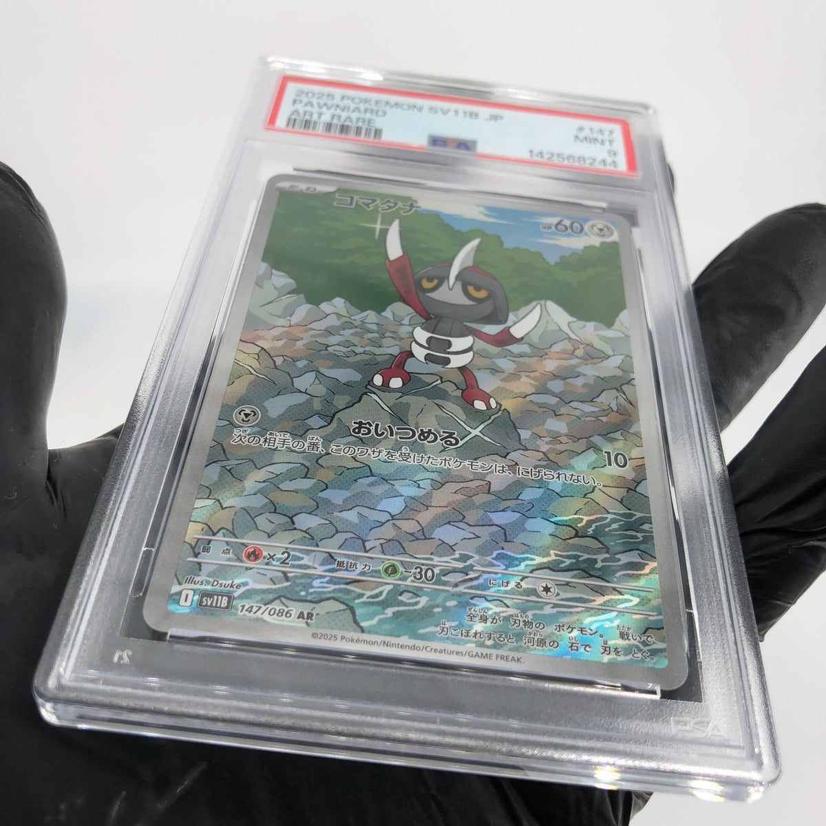 PSA 9 Pokemon Card Pawniard 147/086 AR SV11B Japanese Karte [9]