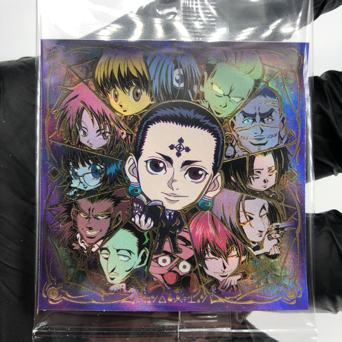 Hunter X Hunter Phantom Troop HH6-32 GR Holo Wafer Japanese [Sealed]