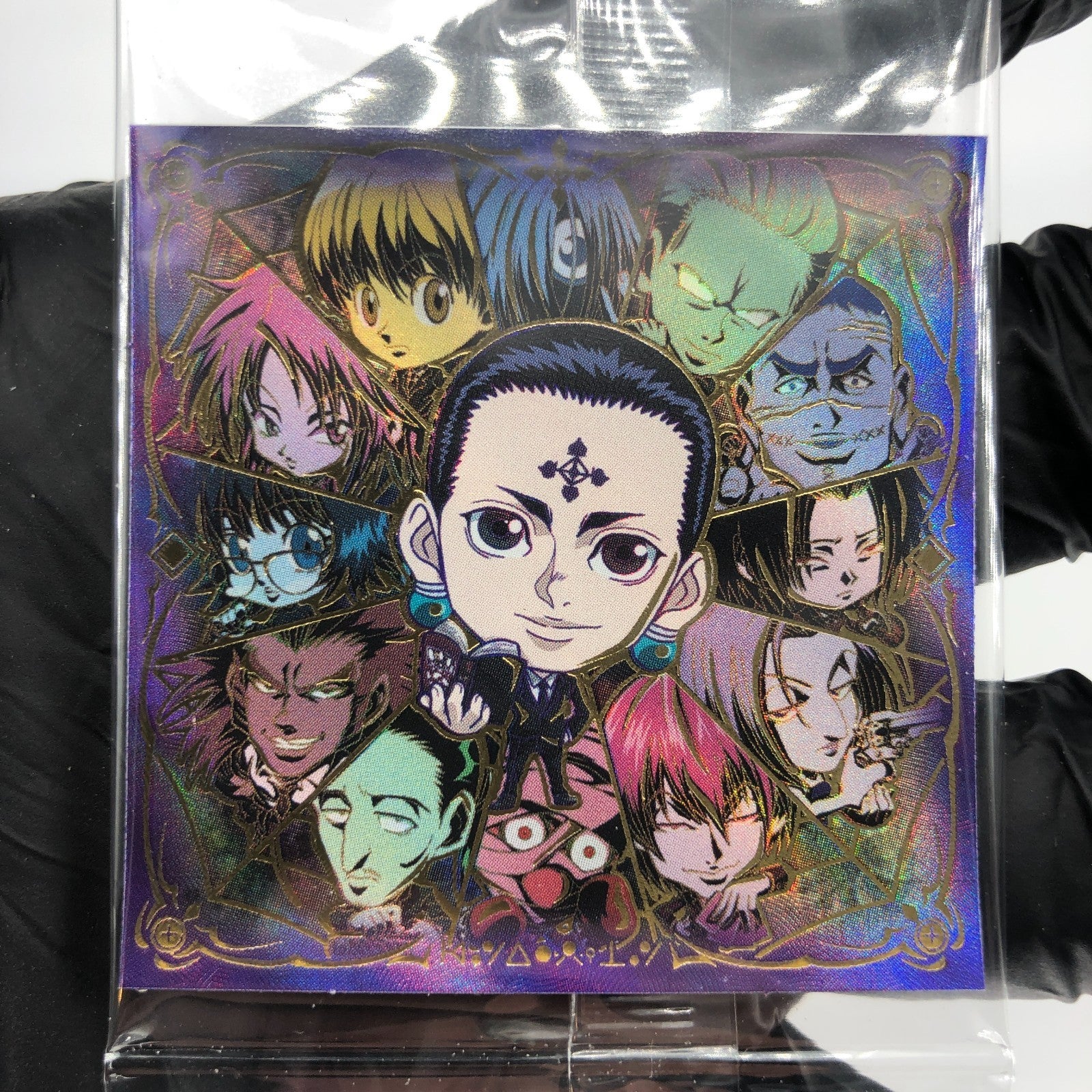 Hunter X Hunter Phantom Troop HH6-32 GR Holo Wafer Japanese [Sealed]