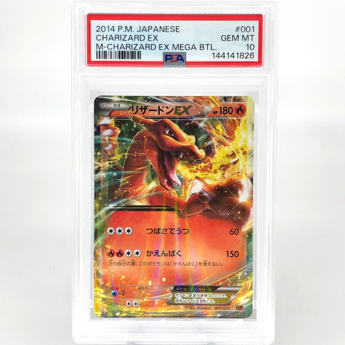 PSA 10 Pokemon Card Charizard Ex 001/021 Holo XYA  2014 Japanese [10]