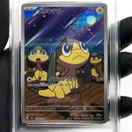 PSA 10 Pokemon Card Helioptile 070/063 AR M1S Japanese Karte [10] 4
