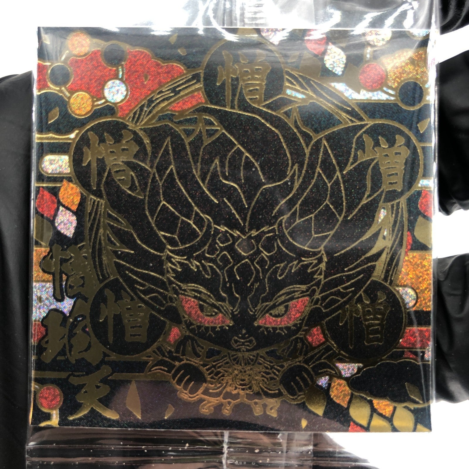 Demon Slayer Hantengu 10-19 Four Star Holo Wafer Japanese [Sealed]