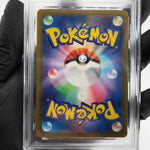 PSA 9 Pokemon Card Diancie 186/172 AR s12a Japanese Karte [9]
