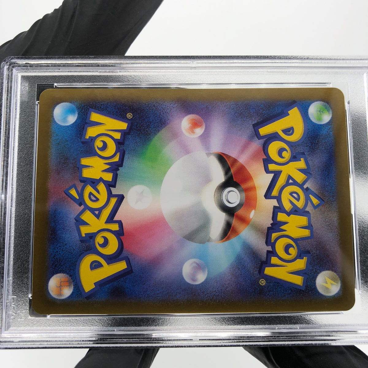 PSA 9 Pokemon Card Ivysaur 065/063 AR M1L Japanese Karte [9] 2