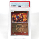 PSA 10 Pokemon Card Entei 020/193 Ball Reverse Holo M2a Japanese Karte [10] 3