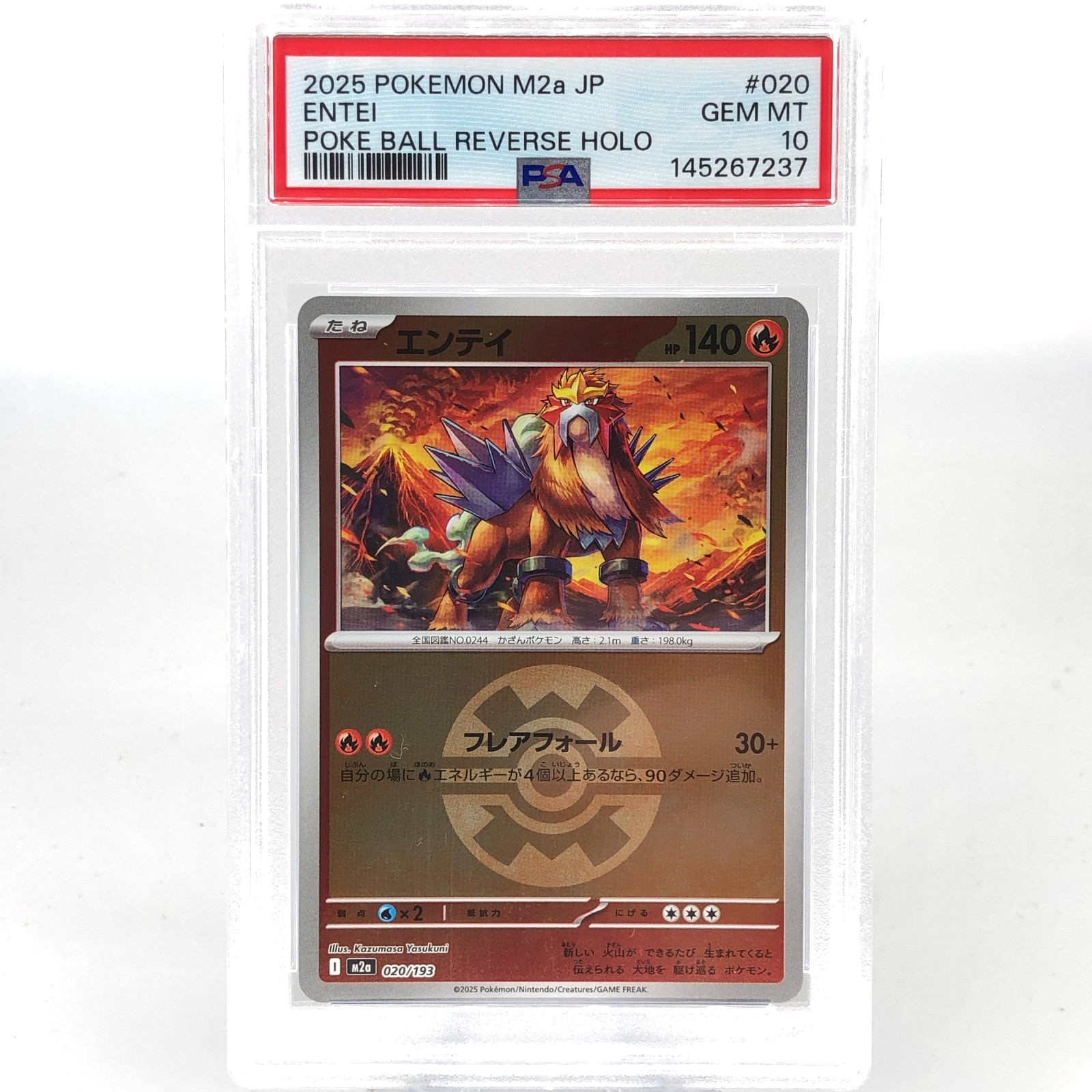 PSA 10 Pokemon Card Entei 020/193 Ball Reverse Holo M2a Japanese Karte [10] 3